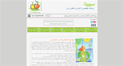 Desktop Screenshot of drzaker.com